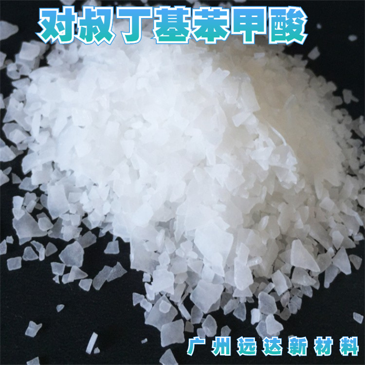 П-трет-бутилбензоат, ПТББА, 4-трет-бутилбензоат, органические синтетические промежуточные продукты, оптовая продажа