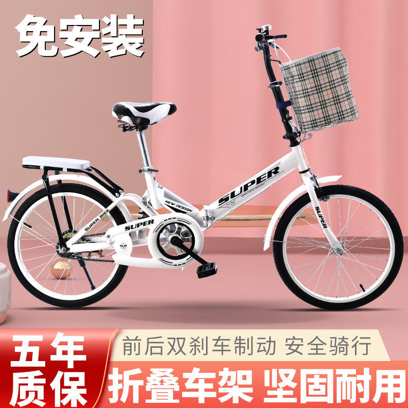 Складной велосипед для взрослых 20 дюймов для мальчиков и девочек, велосипед для учащихся средней школы легкий и портативный без установки