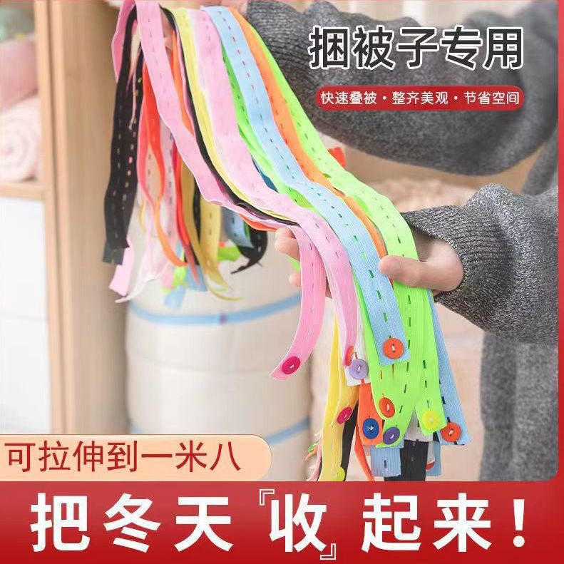 Quilt binding special pull roll clothes storage binding tape storage artifact quilt storage binding tape ribbon folding board