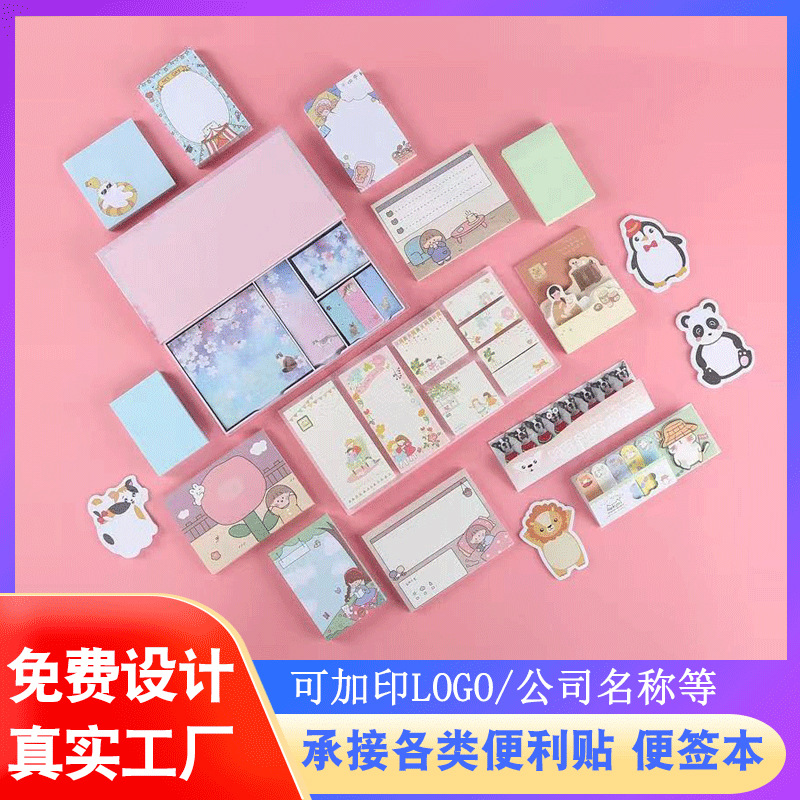 Оптовая продажа милые креативные стикеры кастомизация