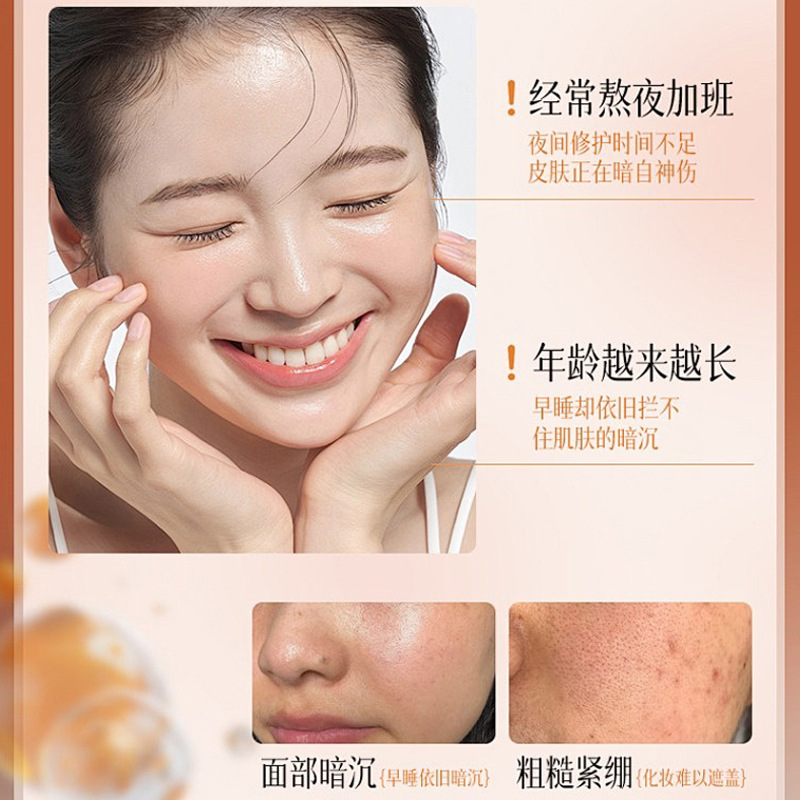Su Xiuchen's Astaxanthin Double Anti-Elasticity Firming Second-Pulse Essence Moisturizes and Improves Dullness and Brightens Skin Tone