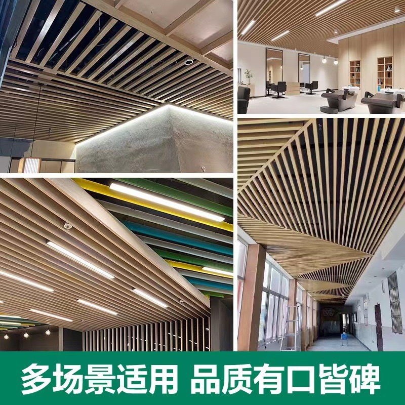 Aluminum Fangtong Tiefangtong Factory Aluminum Ceiling Grille Curtain Wall Square Tube U-Groove Wood Grain Transfer Spray Ceiling Decoration