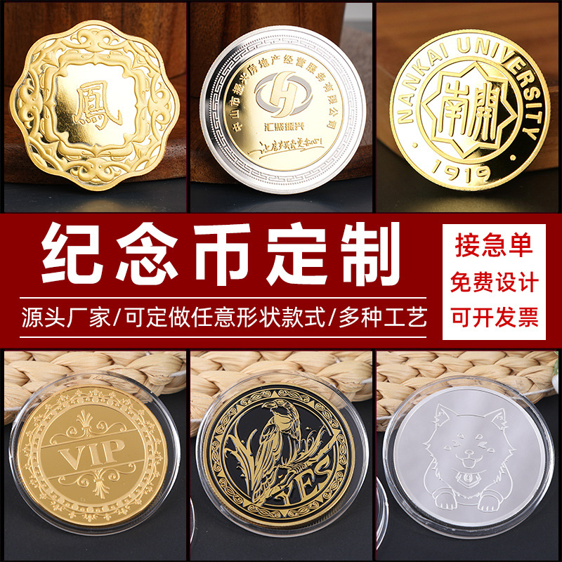 Индивидуальная памятная монета Год змеи, металлическая памятная медаль, сувенирная серебряная монета