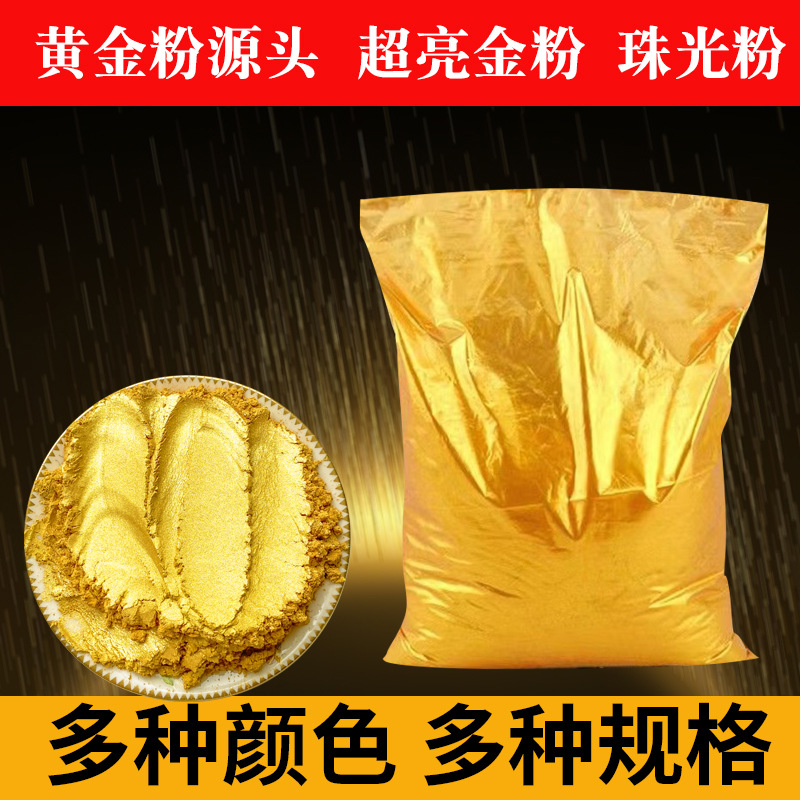 Производители золотого порошка для пластика керамической статуи Будды с золотым пигментом оптовая продажа
