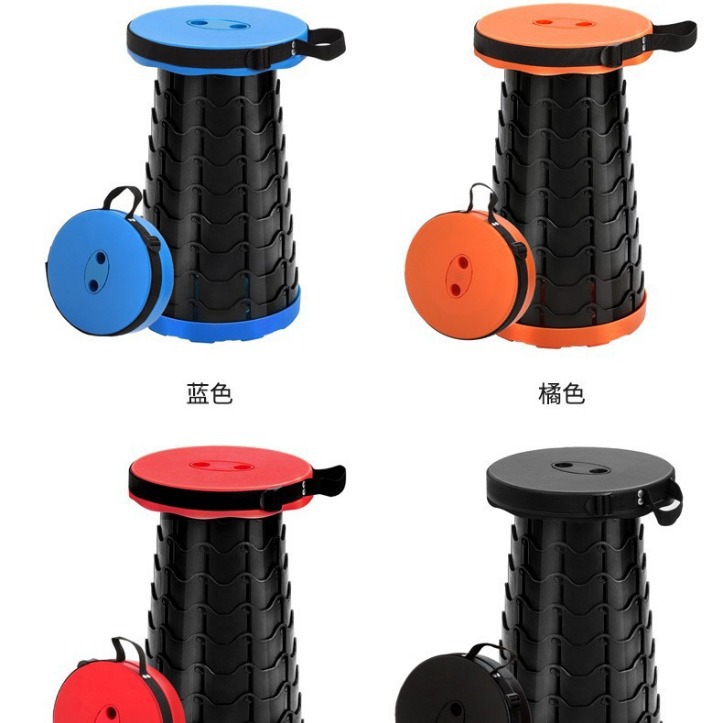 Outdoor Family Rainbow Telescopic Stool High-Speed Rail Train Portable Stool Barbecue Stool Manufacturer Dropshipping