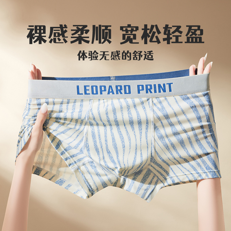 Modal Men's Underwear Cotton Mid-Waist High Elastic Breathable Boys' Youth Boxers 10A Antibacterial Boxer Shorts