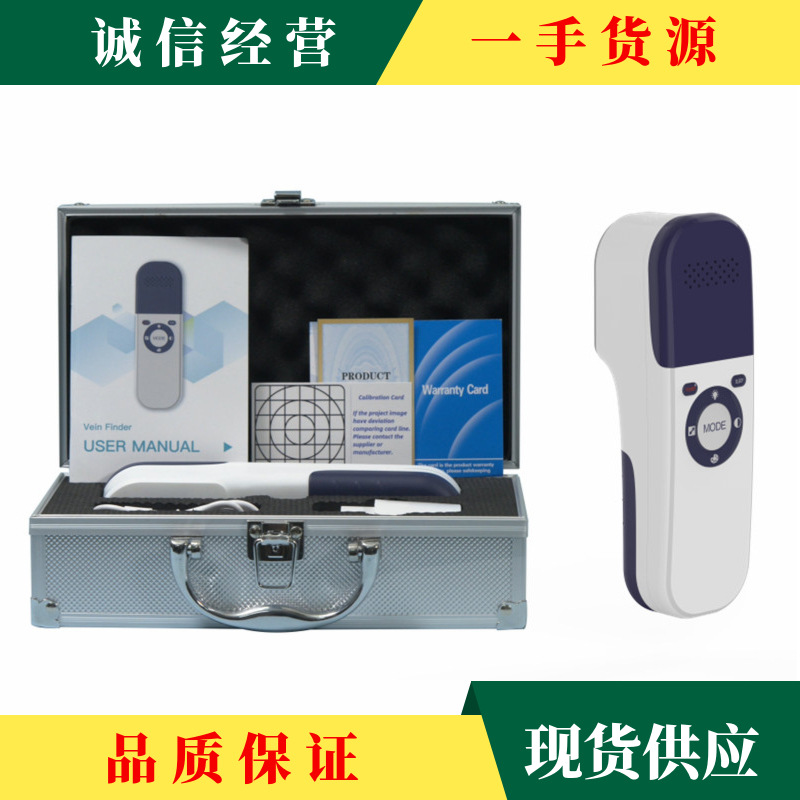 Desktop Vein Imaging Device, Export Vein Finder, Vein Display Device, Infrared Vein Imaging Device, Vein Locator