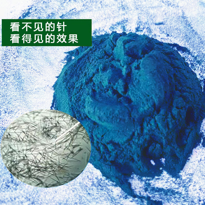 Glowing Blue Sponge Microneedle Blue Elf Small Blue Film to Brighten Skin Tone and Shrink Pores Beauty Salon Special Plant Bone Needle