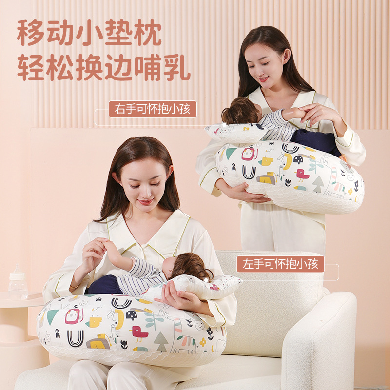 Newborn baby pregnant women nursing pillow multifunctional nursing pillow relieve hands fatigue confinement nursing pillow maternal and child supplies
