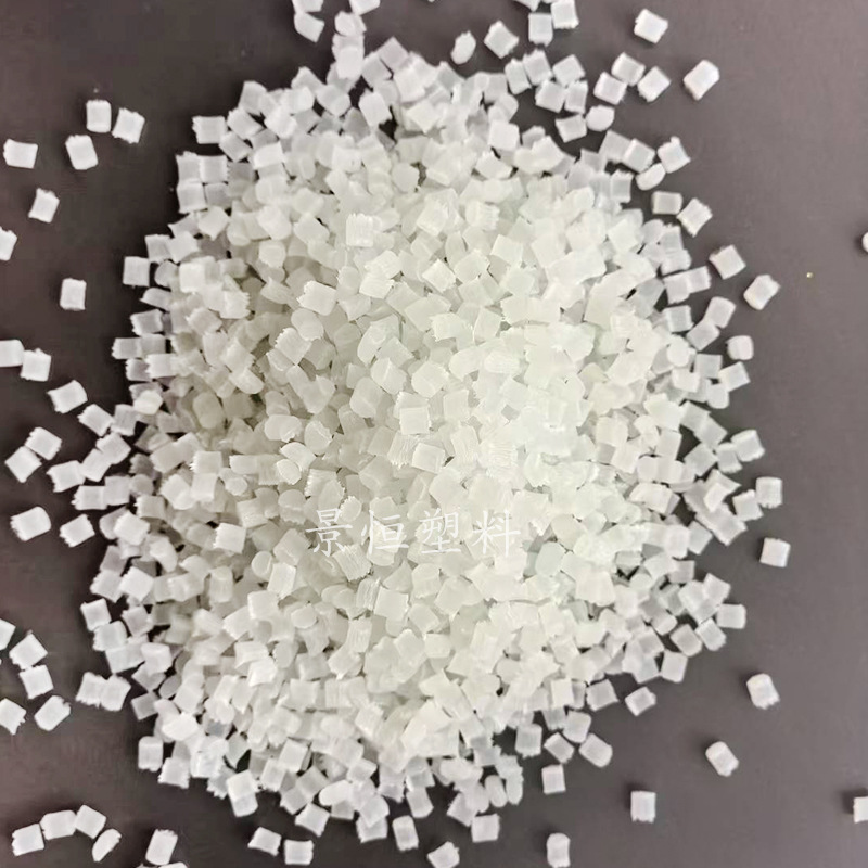 Injection Molded Modified True Color Translucent Pa Nylon Single 6 Glass Fiber Enhanced 10%-30% Plus Fiber Plastic Raw Material Granule Manufacturer