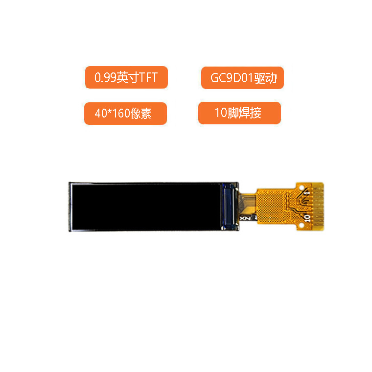 Ai Display Mobile Hard Drive 0.99inch Tft Display Full Color 40*160 Lcd Screen Plug-In Welding Ai Screen