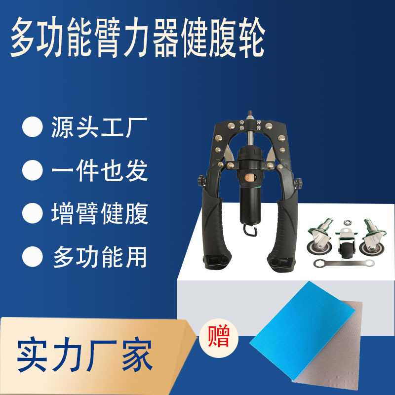 Импортное устройство для силы рук, абдоминальный колесо, гидравлический регулируемый захват, фитнес-оборудование для дома, регулируемая штанга для силы рук 200 кг