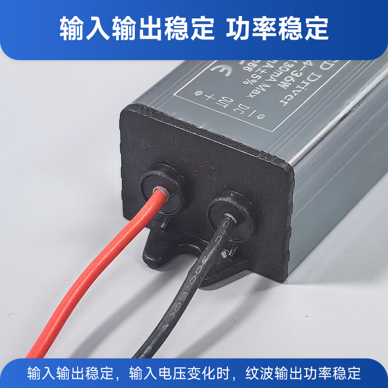 Single-Color Isolation Lamp Led Waterproof Driver Power Supply 3-200W High-Power Outdoor Light Source Factory Small Batch