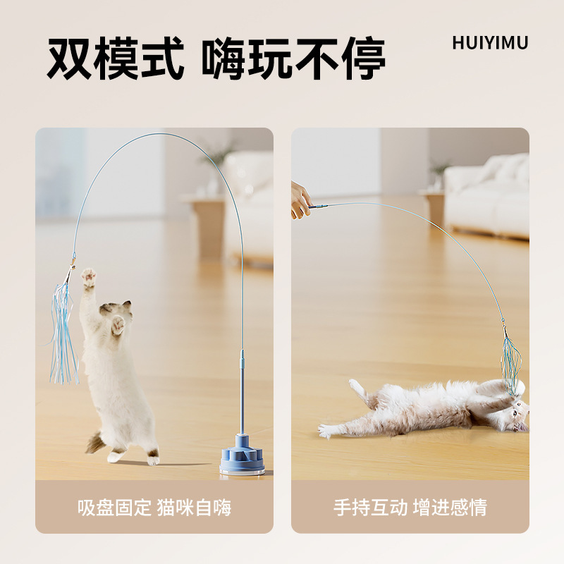 Cat Toys, Cat Toys, Self-Pleasure and Boredom Relief Artifacts with Suction Cups, Long Poles, Pet Kittens, and Kitten Supplies