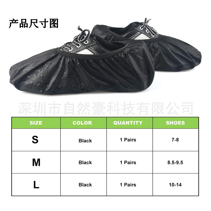 Amazon bowling shoes cover men and women waterproof non-slip dustproof protective bowling sports supplies wholesale