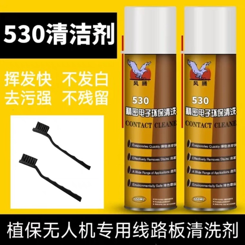 Решение для аномалий связи на борту Dji, очиститель батареи для Pegasus, запчасти для сельскохозяйственного дрона