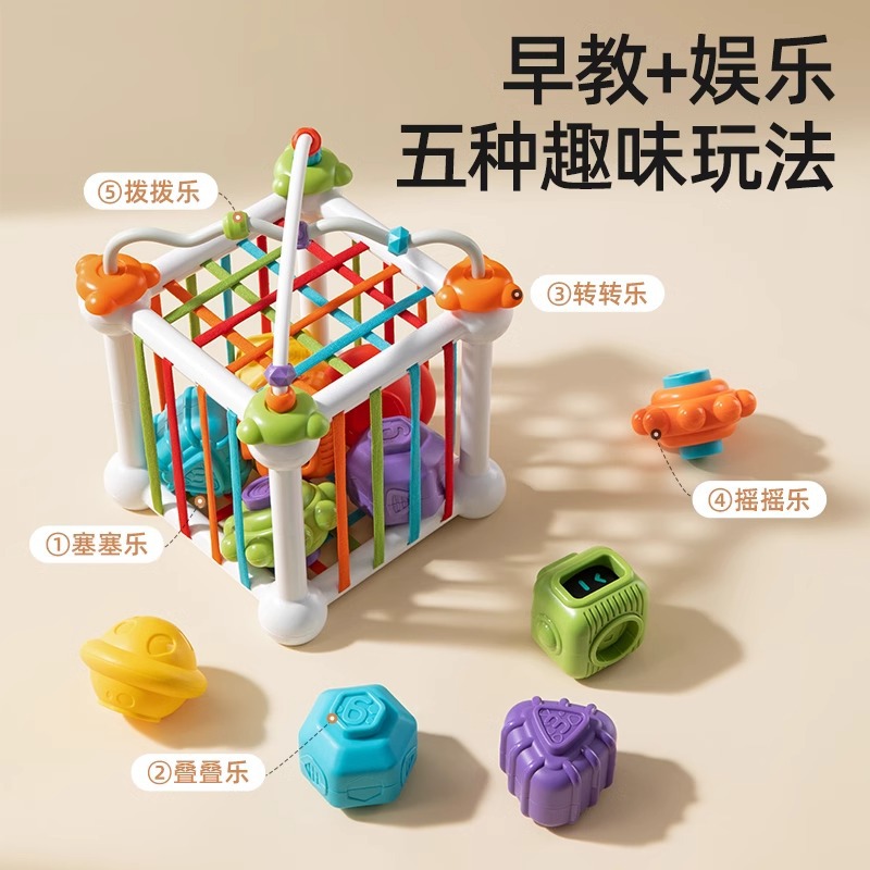 Sesele baby 0-1 year old baby finger fine toys 6 months old newborn 6-7 puzzle 8 early education 9 young