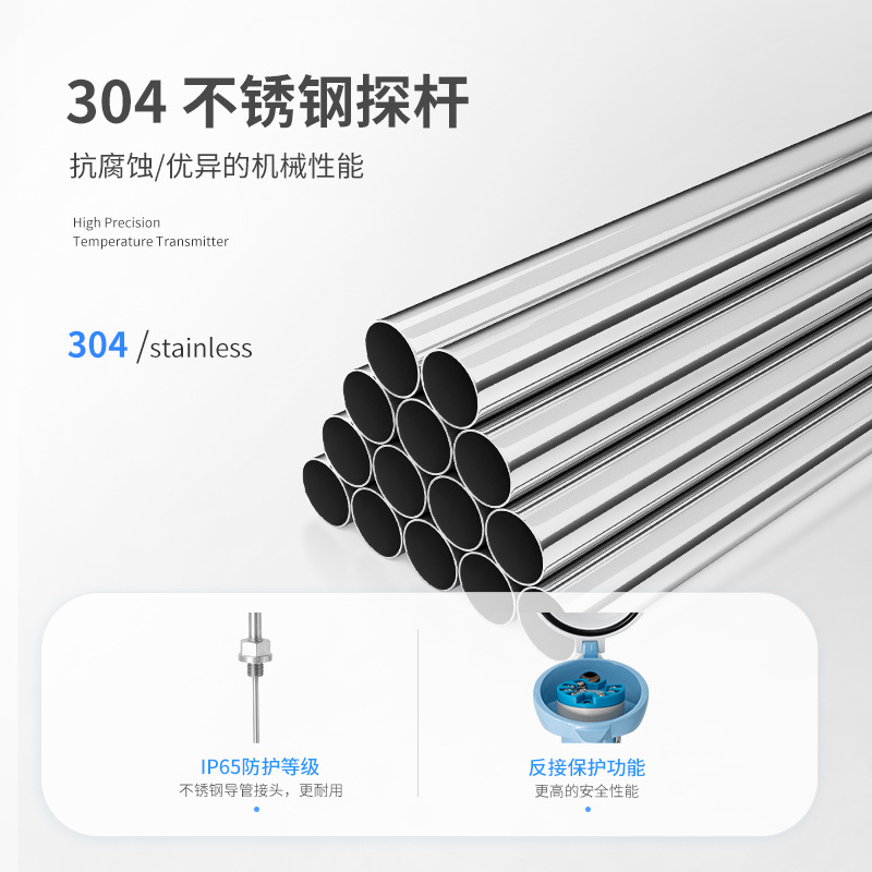 Lifu LFW20 High Temperature Thermal Resistance pt100 Temperature Sensor Waterproof Platinum Resistance Armored Temperature Transmitter