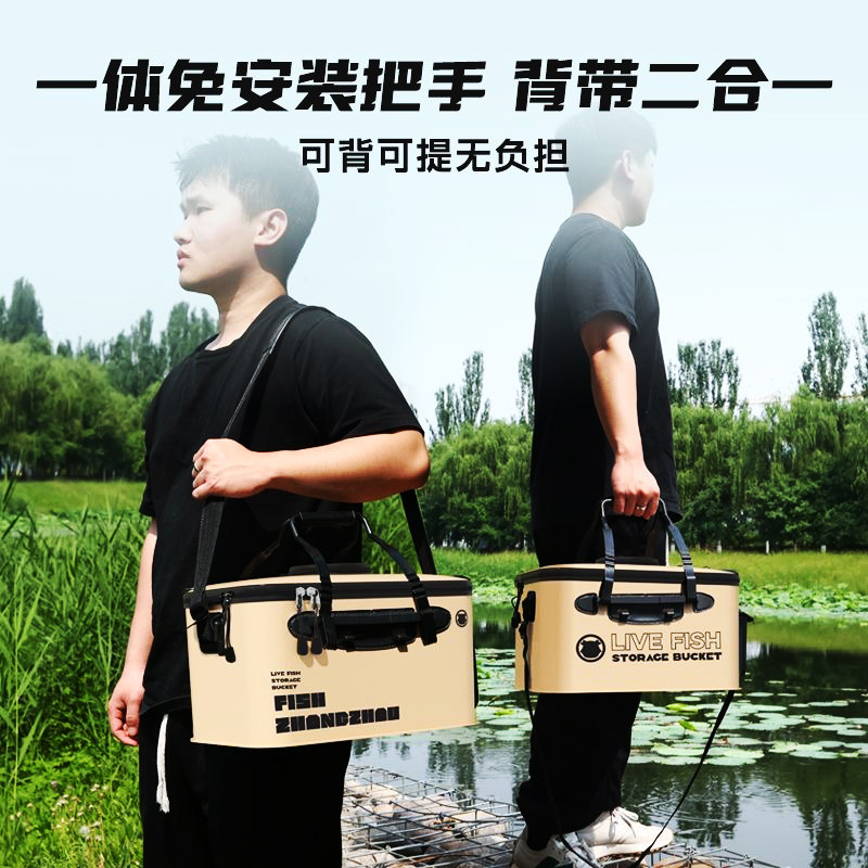 Live Fish Bucket New Ground Music Color Series Luya Fish Bucket Foldable Bucket Wild Fishing Thickened Fish Protection Bucket Wholesale