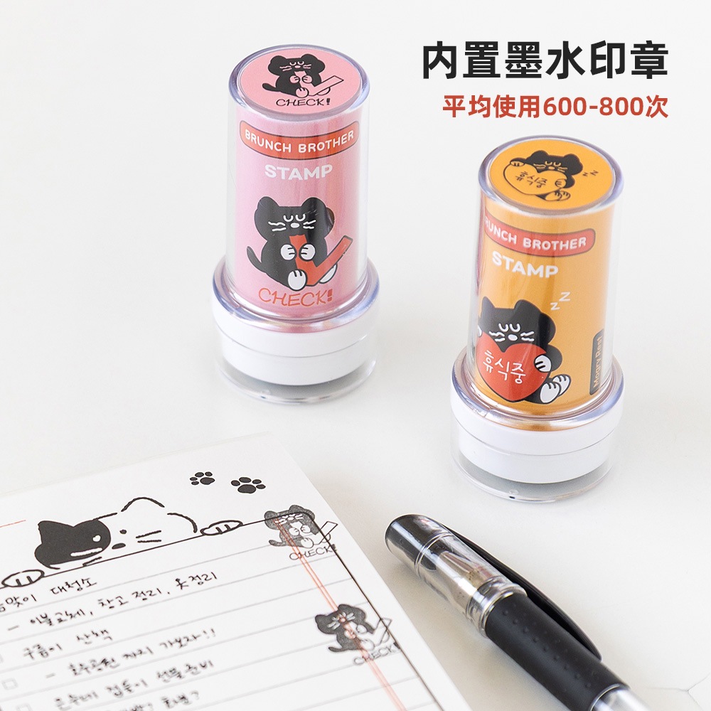 Korean Romane Cute Cartoon Photosensitive Seal Handbook Decoration with Ink Quick-Drying Student Motivational Stamp Ins