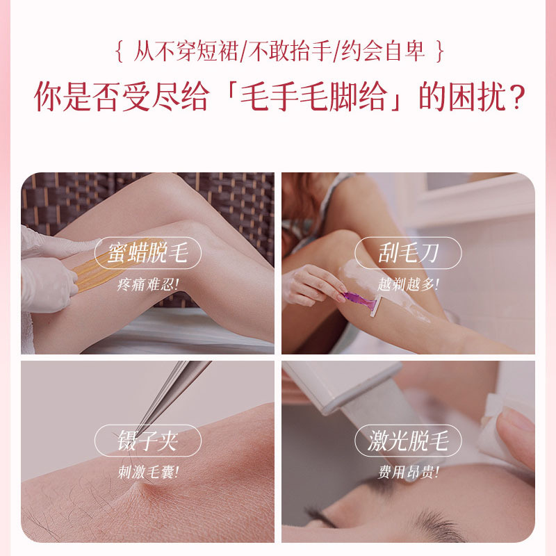Sakura Condensation Soothing Hair Removal Cream Wholesale Armpit Leg Hair Hand Hair Quick Hair Removal Gentle Fresh No Nose Men and Women