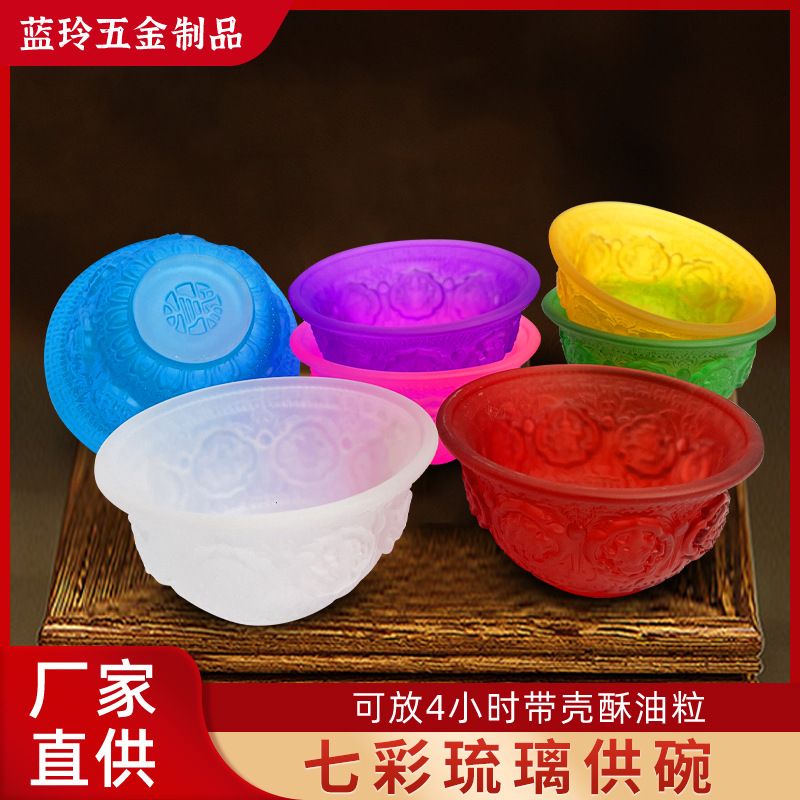 Чаши для подношения еды перед Буддой, семицветные счастливые восьмидрагоценные чаши, принадлежности для подношения еды, держатели для ламп, украшения, стеклянные масляные лампы