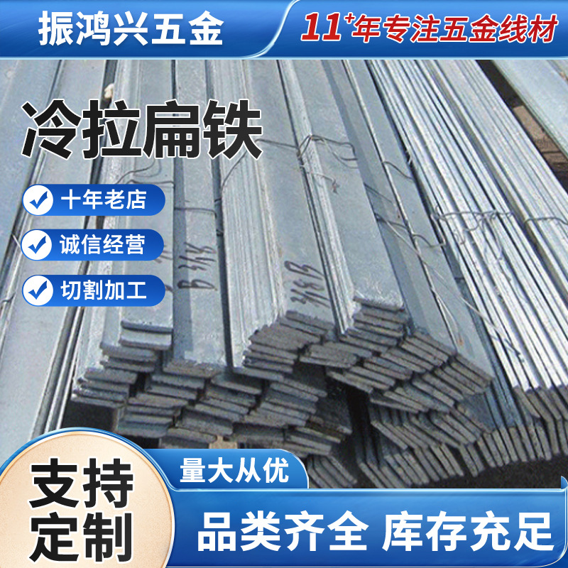 Customized Cold-Rolled Square Steel Q195 Solid Cold-Drawn Flat Steel Can Be Cut and Processed for Machinery Manufacturing and Container Bright Square Steel