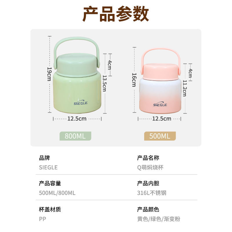 316 stainless steel braised beaker handle portable student office worker with rice insulation lunch box braised porridge artifact logo