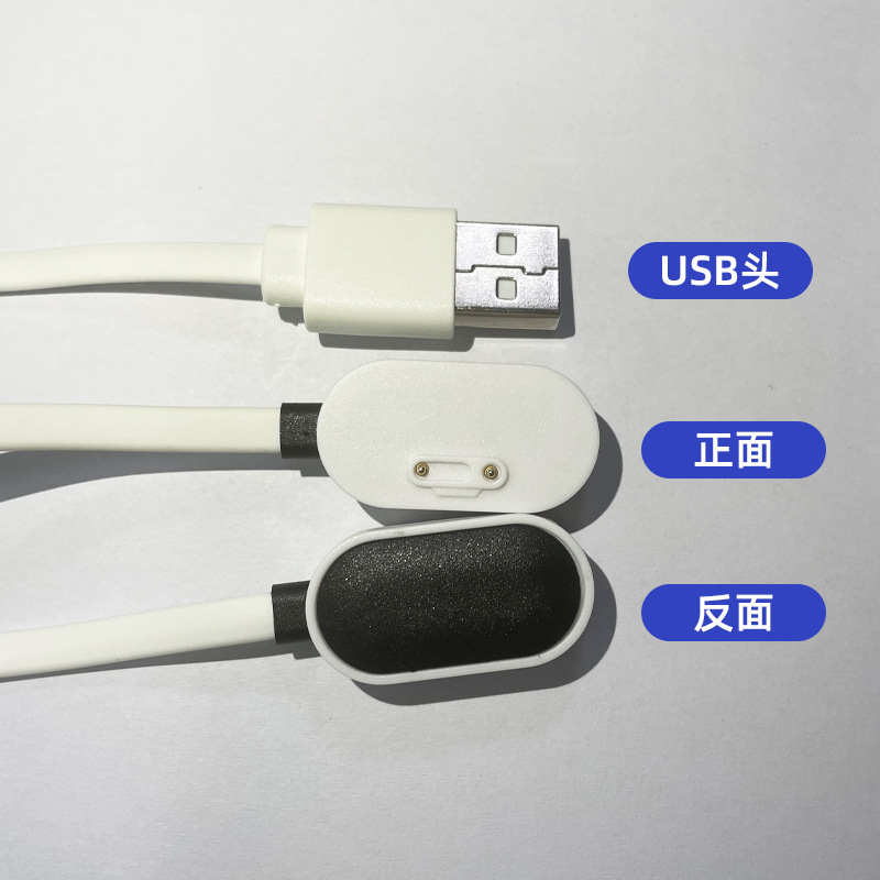 Suitable for Little Genius Kidsren's Phone Watch Magnetic Charging Cable Y03Z1Sz2S/Q1S/Z5/Z2Y/Z3