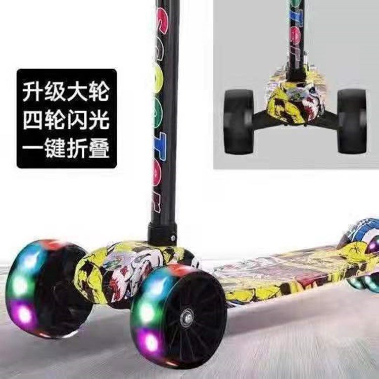 Graffiti children's scooter folding four-wheel flash sliding three-speed adjustment Hummer wheel one-key folding scooter