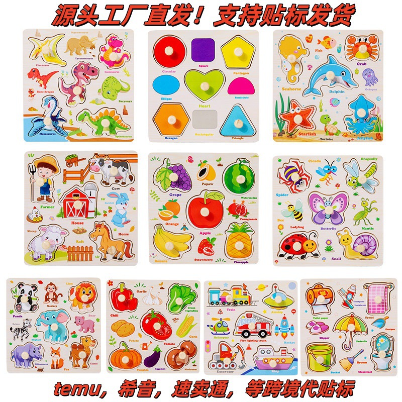 Деревянная головоломка для детей, обучающая игрушка, раннее образование