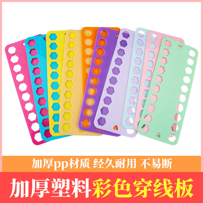 Доска для продевания ниток для вышивки крестом, цветная пластиковая доска для намотки