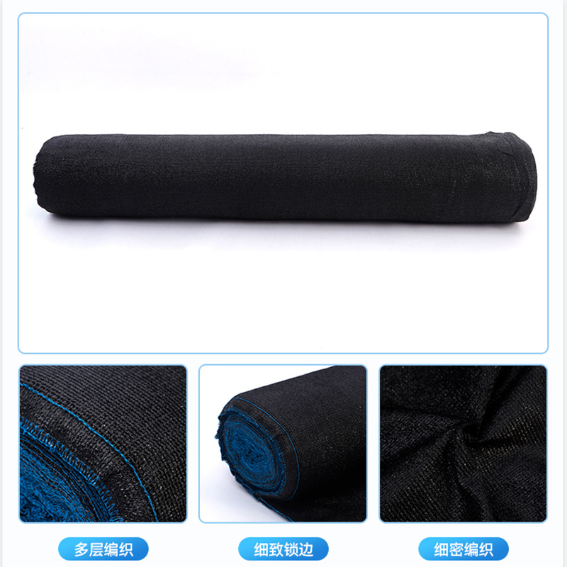 Rolled Sunshade Net, Black Encrypted Thickeneded Sunshade Net, Sun Protection Net, Greenhouse Net, Agricultural Shade Net