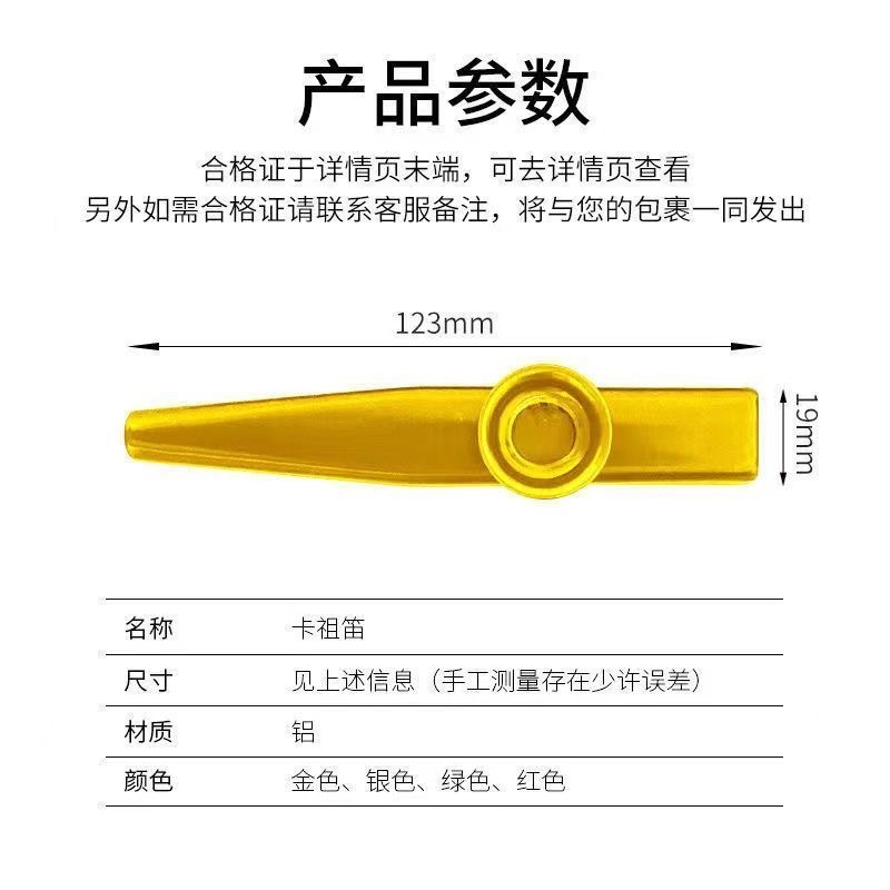 Metal Professional-Grade Kazoo Kazoo Card Set Flute Beginner Niche Musical Instrument Companion Simple and Easy to Learn