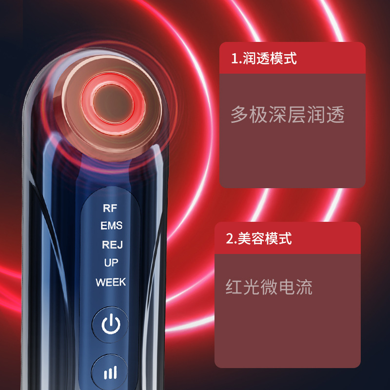 Yameng's Same Warm Facial Beauty Instrument Ems Microcurrent Lifting, Firming and Lightening Photon Rejuvenation Introduction Instrument