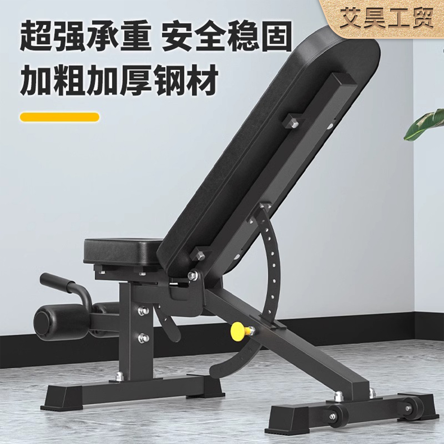 Factory Direct Supply Dropshipping Household Commercial Dumbbell Bench Adjustable All-In-One Multi-Functional Dumbbell Bench Press Bench