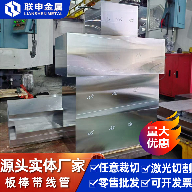 Толстая плита из магниевого сплава Az91D, высокопроизводительная плита из магниево-алюминиевого сплава Az61A, малый размер отливки, горячекатаный пруток