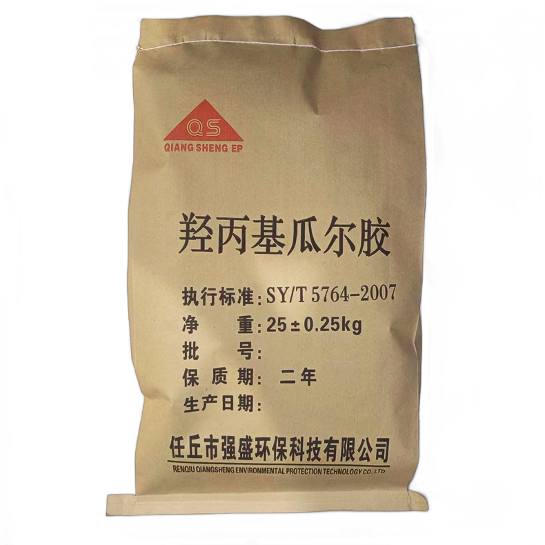 Industrial hydroxypropyl guar gum powder thickener oilfield fracturing stabilizer toy raw materials building materials guar gum