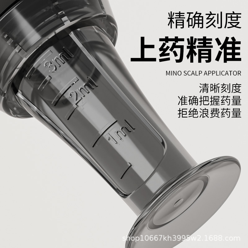 Scalp medicine applicator Mino head ball massage comb head liquid guide comb ground liquid guide essential oil applicator