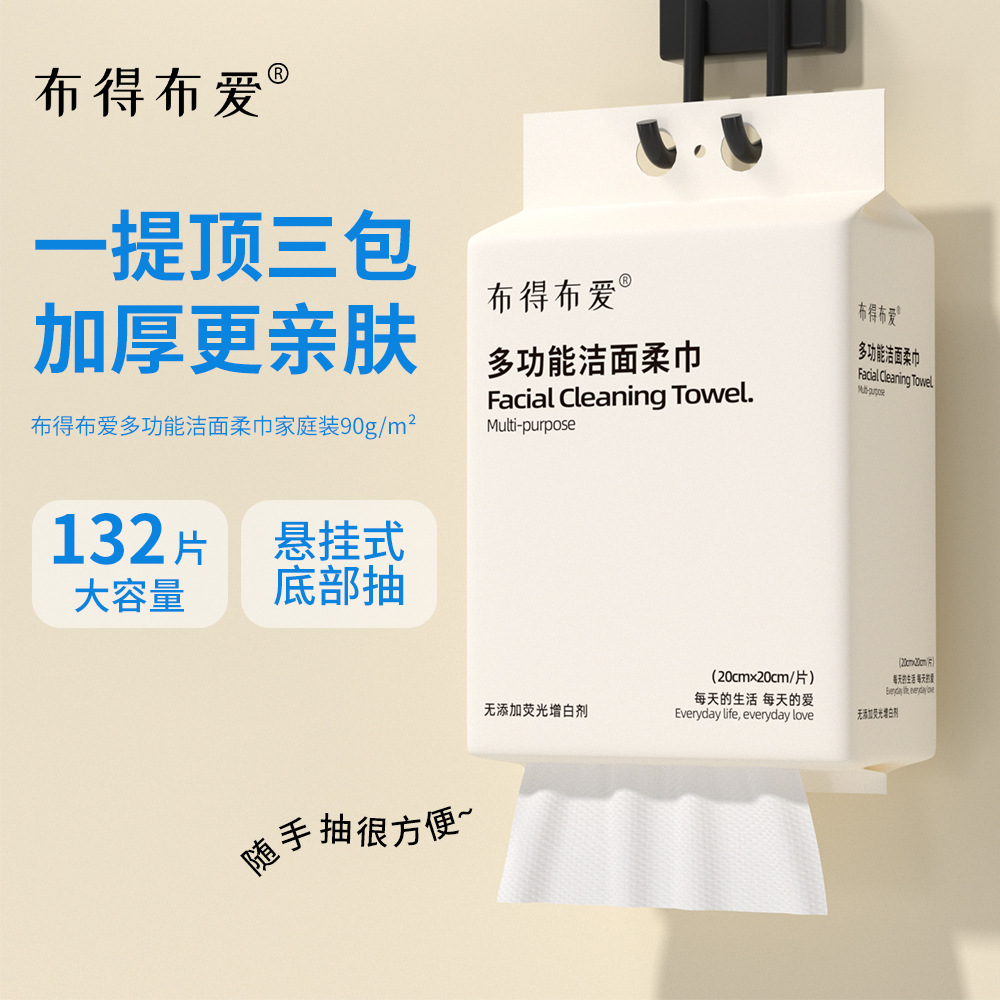 Супер семейный размер полотенце для лица одноразовое большое упаковка для салона красоты