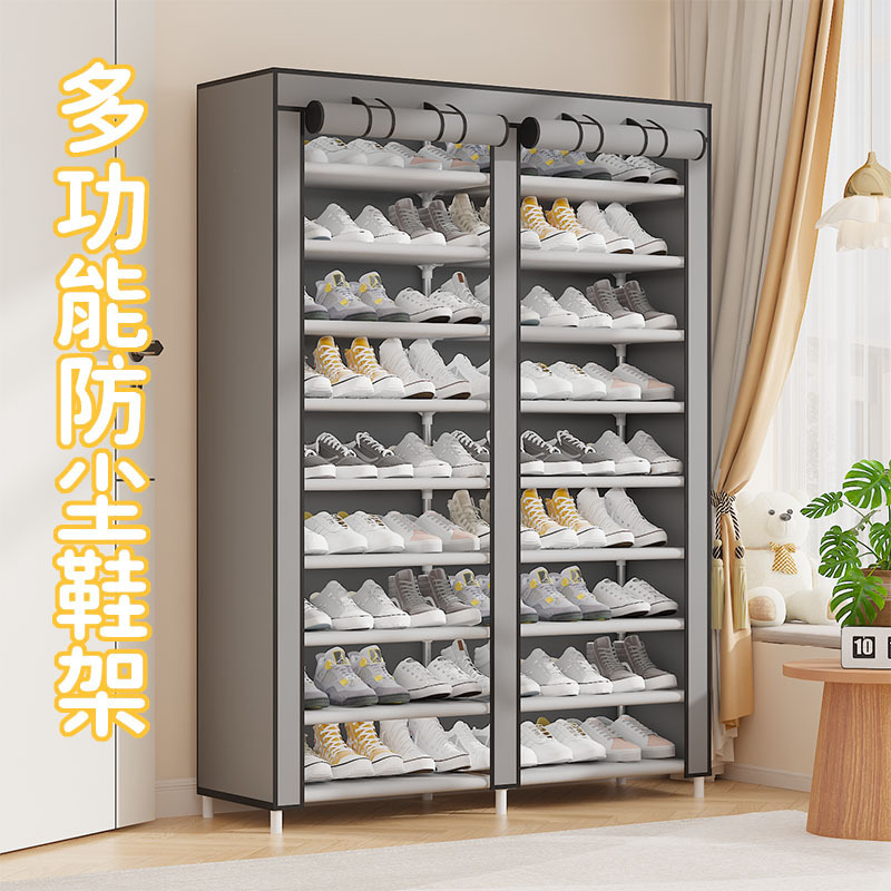 Simple Shoe Rack Multi-Layer Dust-Proof Shoe Rack Household Multi-Layer Storage Shoe Rack Couple Space Storage Shoe Rack