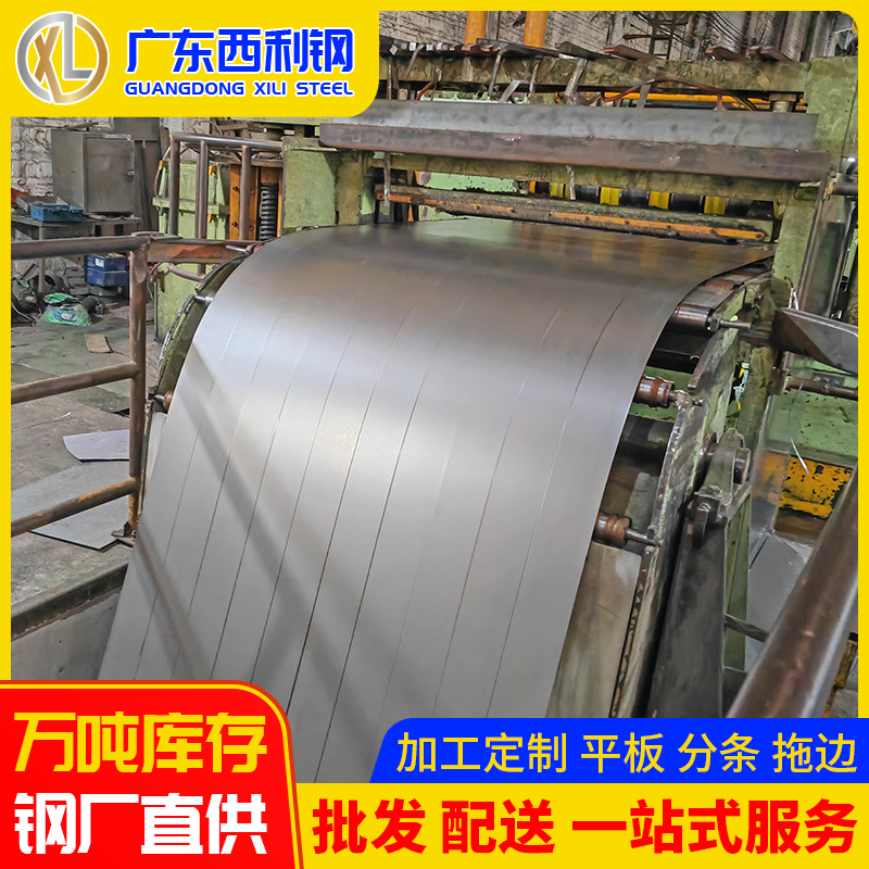 Гуанчжоу, готовые запасы холоднокатаной стальной плиты Q235B, ультра-глубокая прокатка 0.5*1250*2500 холоднокатаного стального листа