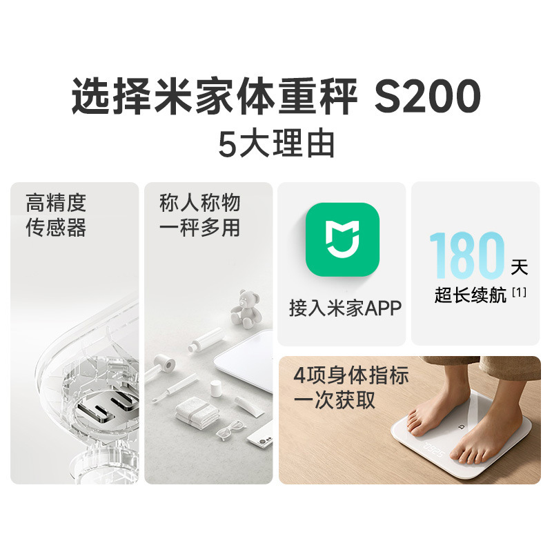 Mijia Weight Scale S200 Smart Home Body Fat Scale S400 Electronic Scale Weight Loss Health Management Body Fat Scale