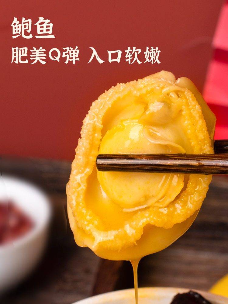 Ready-To-Eat Low-Fat, Nutritious and Healthy Canned Sea Cucumber, Abalone, Fish Maw, Shrimp and Scallops for Pregnant Women and Children