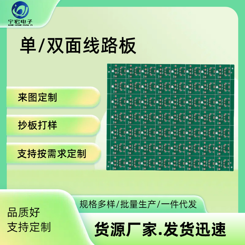 Производитель печатной платы решение обработки копия односторонняя/двусторонняя печатная плата индивидуальное быстрое изготовление
