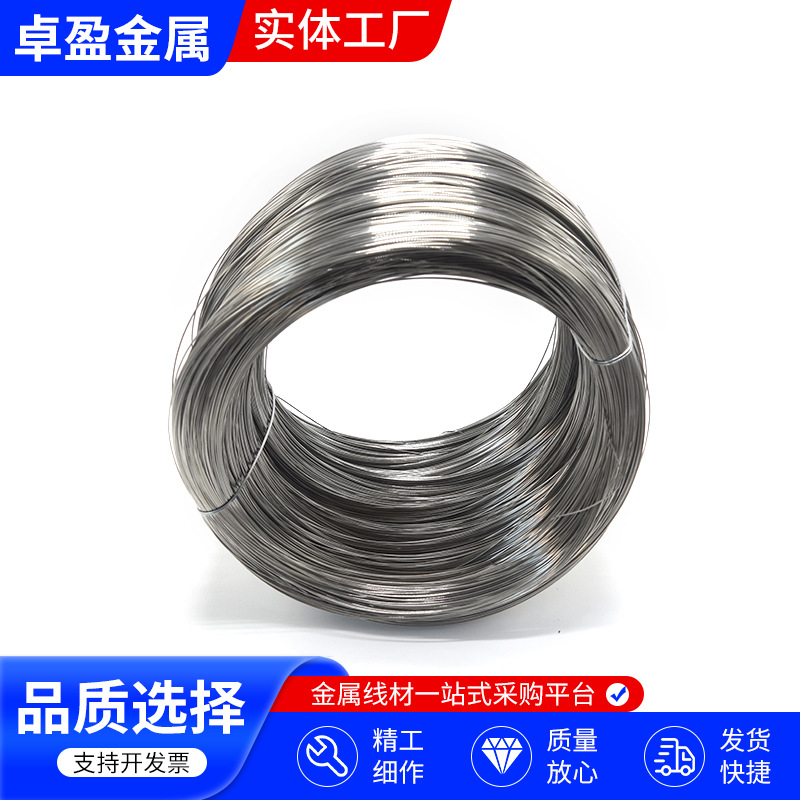 Spot 304 stainless steel wire coil stainless steel wire bright wire hydrogen wire matte spring wire welding wire
