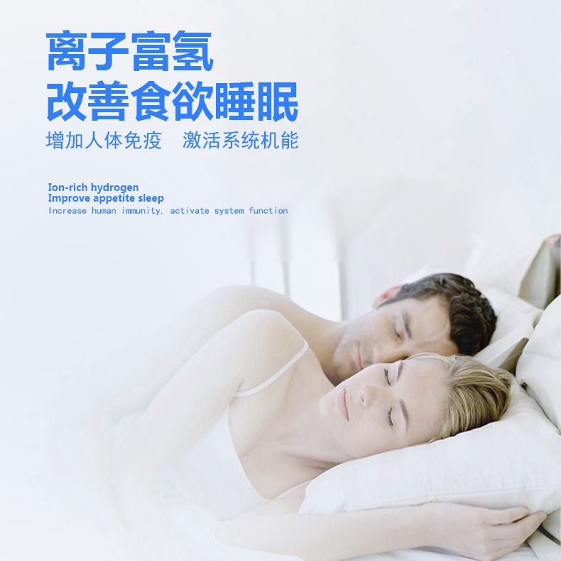 Source Factory Hydrogen Rich Water Machine Hydrogen Rich Water Machine Hydrogen Rich Water Kettle Water Cup Electrolytic Water Machine Gift Box