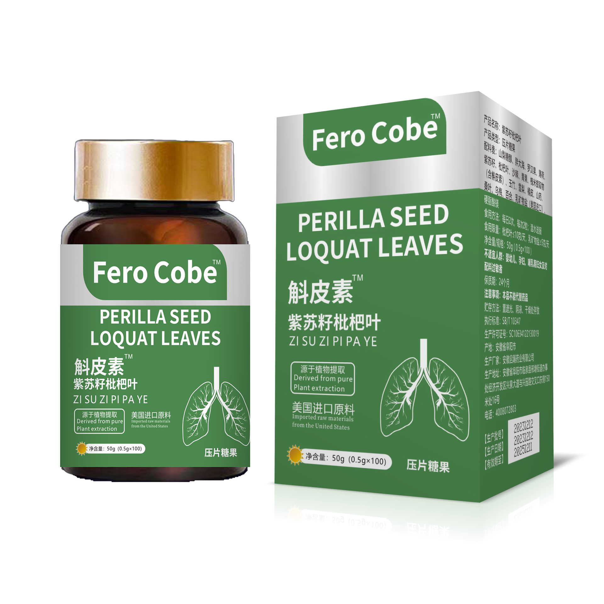 Wholesale In-Stock Imported Raw Materials Boxed Dendrobium Peel Extract, Perilla Seed, Loquat Leaf 100 Capsules, Dropshipping Boxed Dendrobium Peel Extract