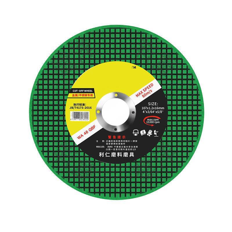 Cutting Disc 100 Angle Grinder Cutting Disc Metal Stainless Steel Small Double Mesh 107 Grinding Wheel Disc Hand Grinder Grinding Saw Blade
