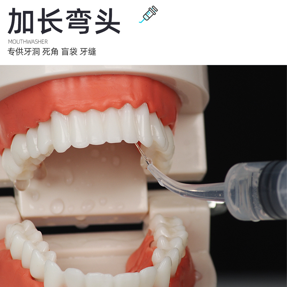 Wisdom Tooth Irrigator Dental Elbow Cleaner Household Oral Irrigator Dental Cavity Blind Bag Cleaning Artifact